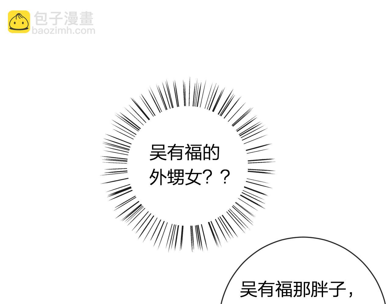 第42话 被看见亲亲！77