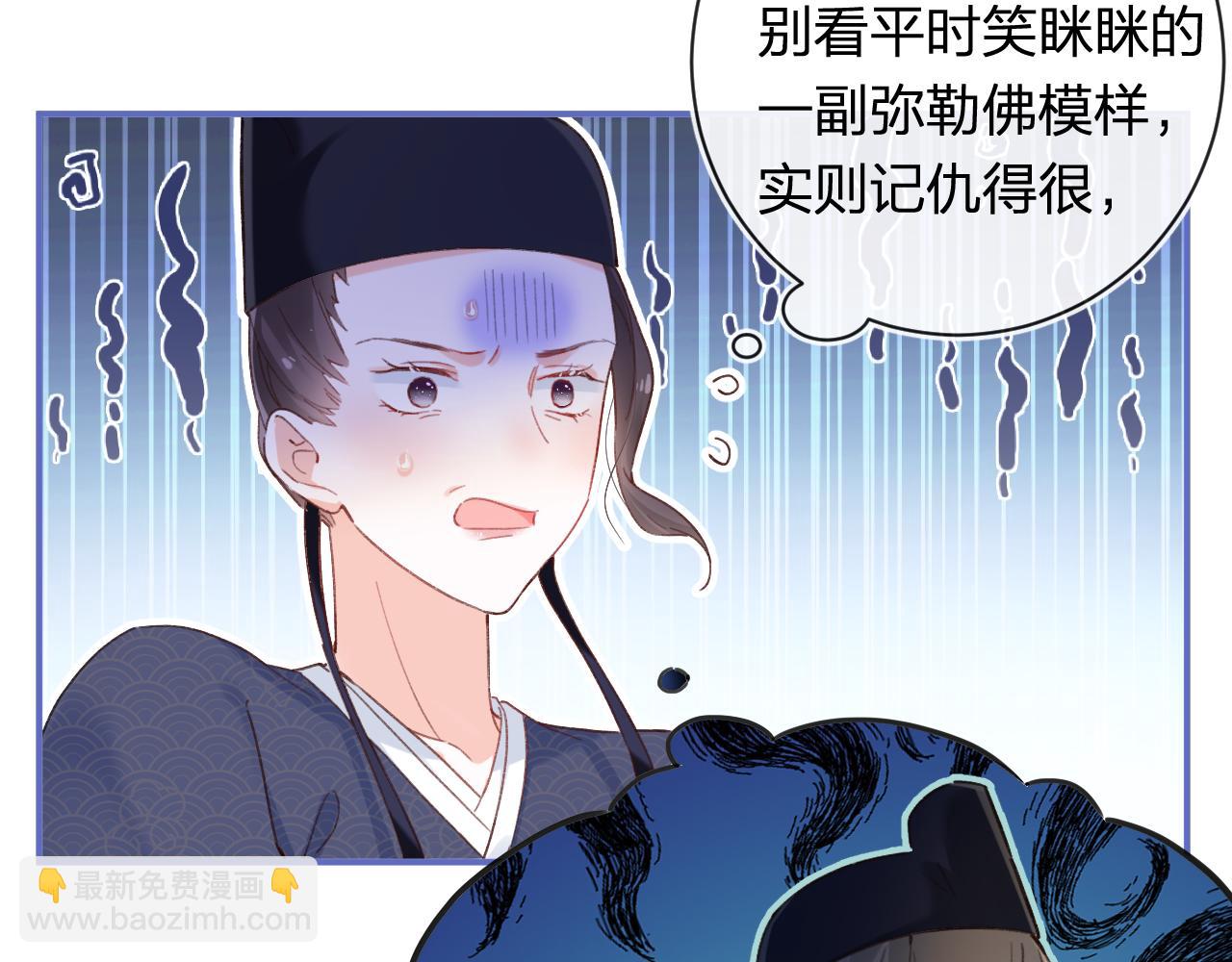 第42话 被看见亲亲！78
