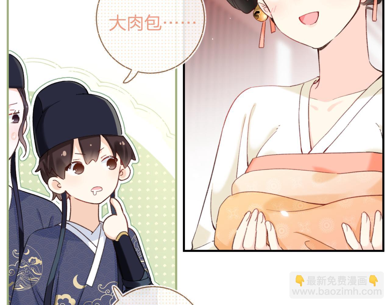第42话 被看见亲亲！84
