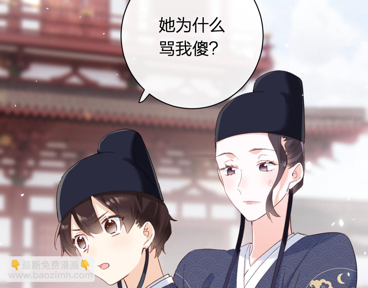 第42话 被看见亲亲！88