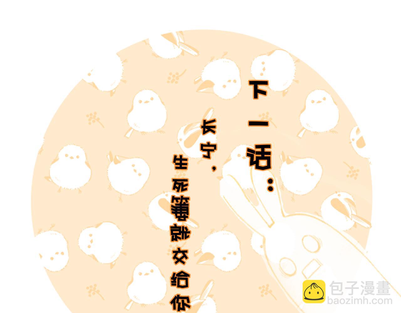 第42话 被看见亲亲！92