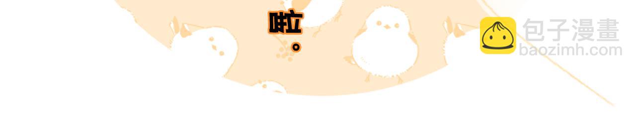 第42话 被看见亲亲！93
