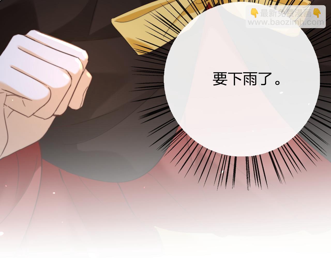 第48话 离别109