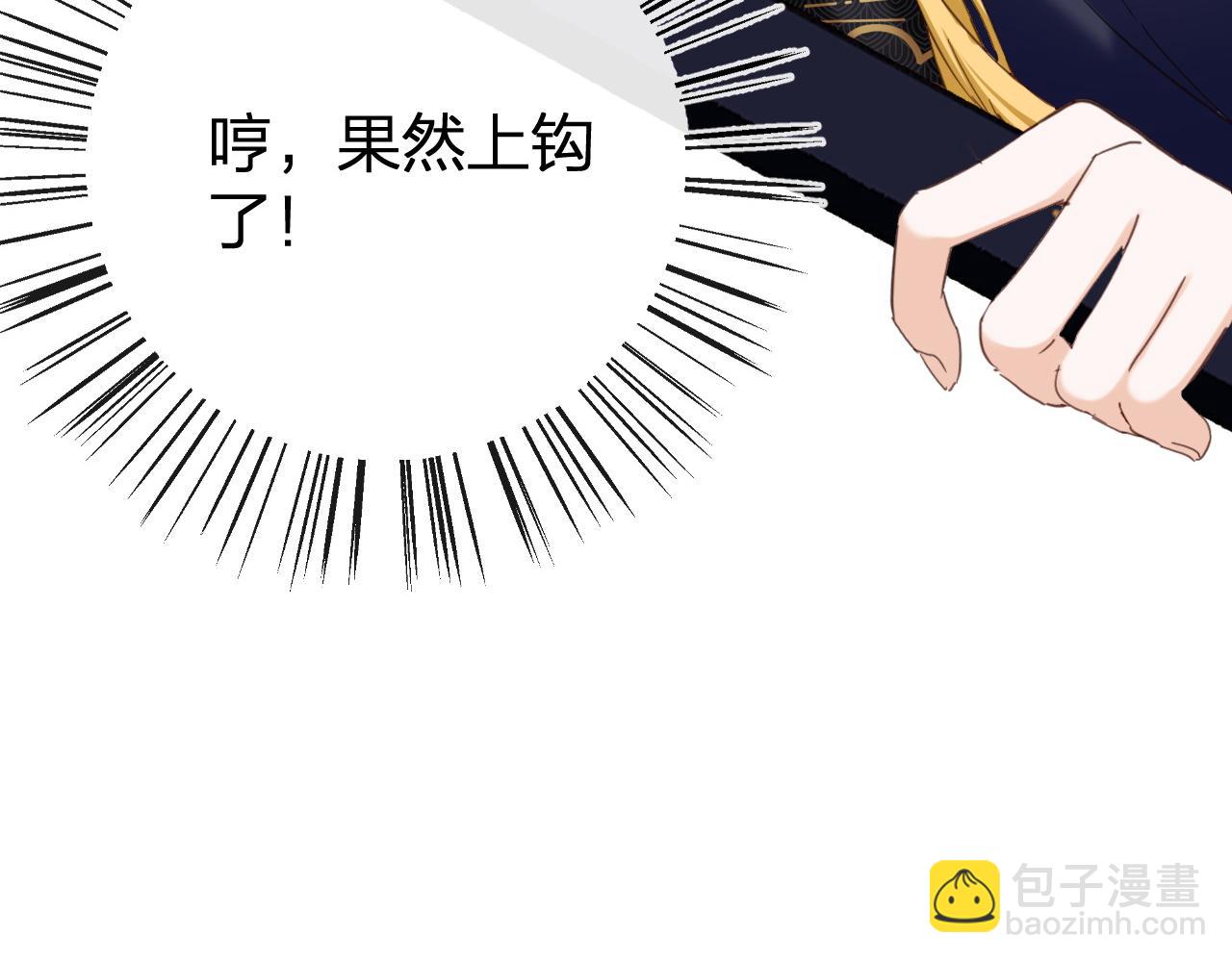 第48话 离别11