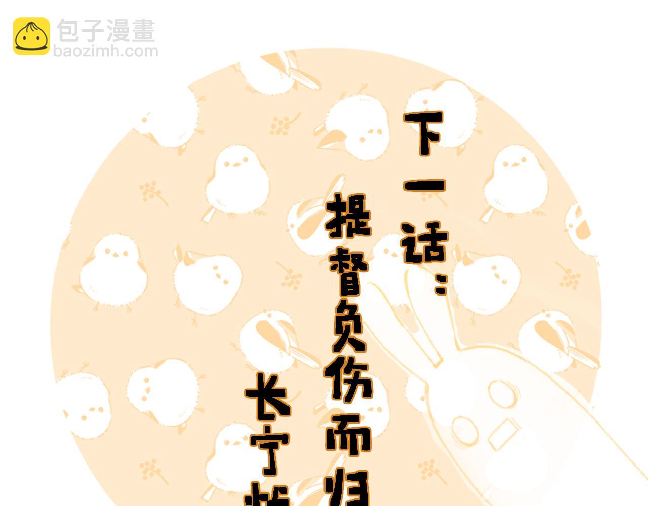 第48话 离别112