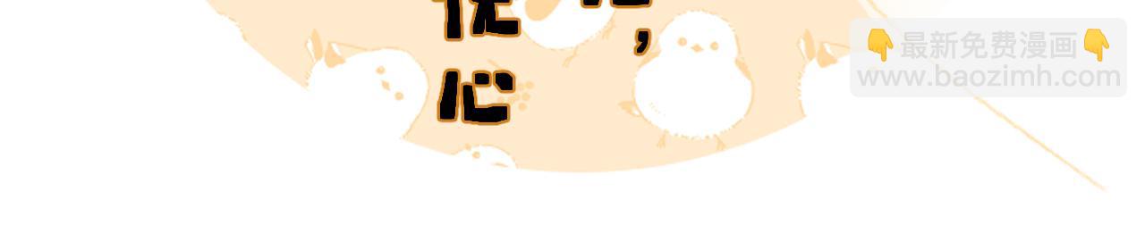 第48话 离别113