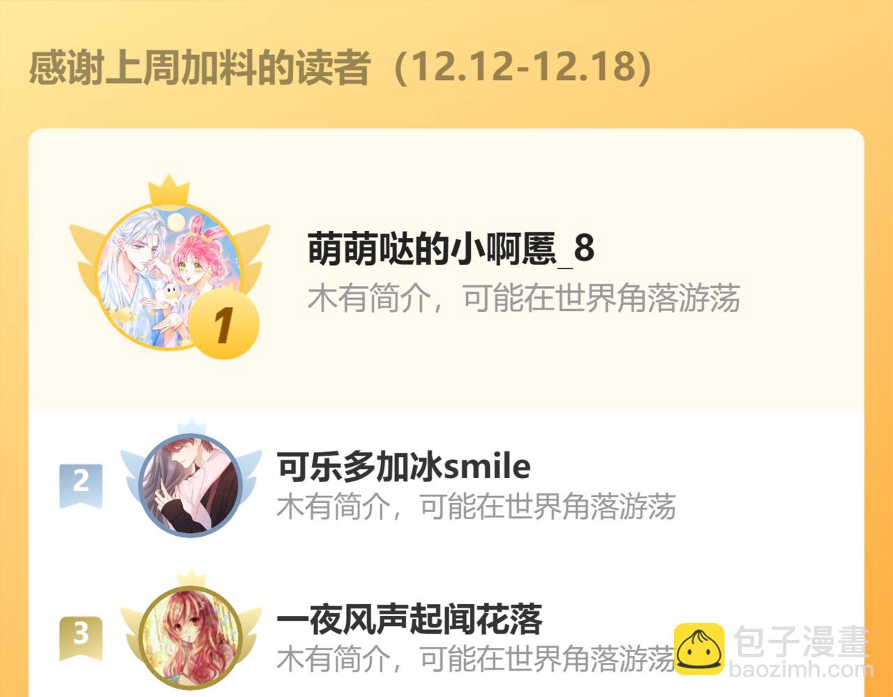 第48话 离别116