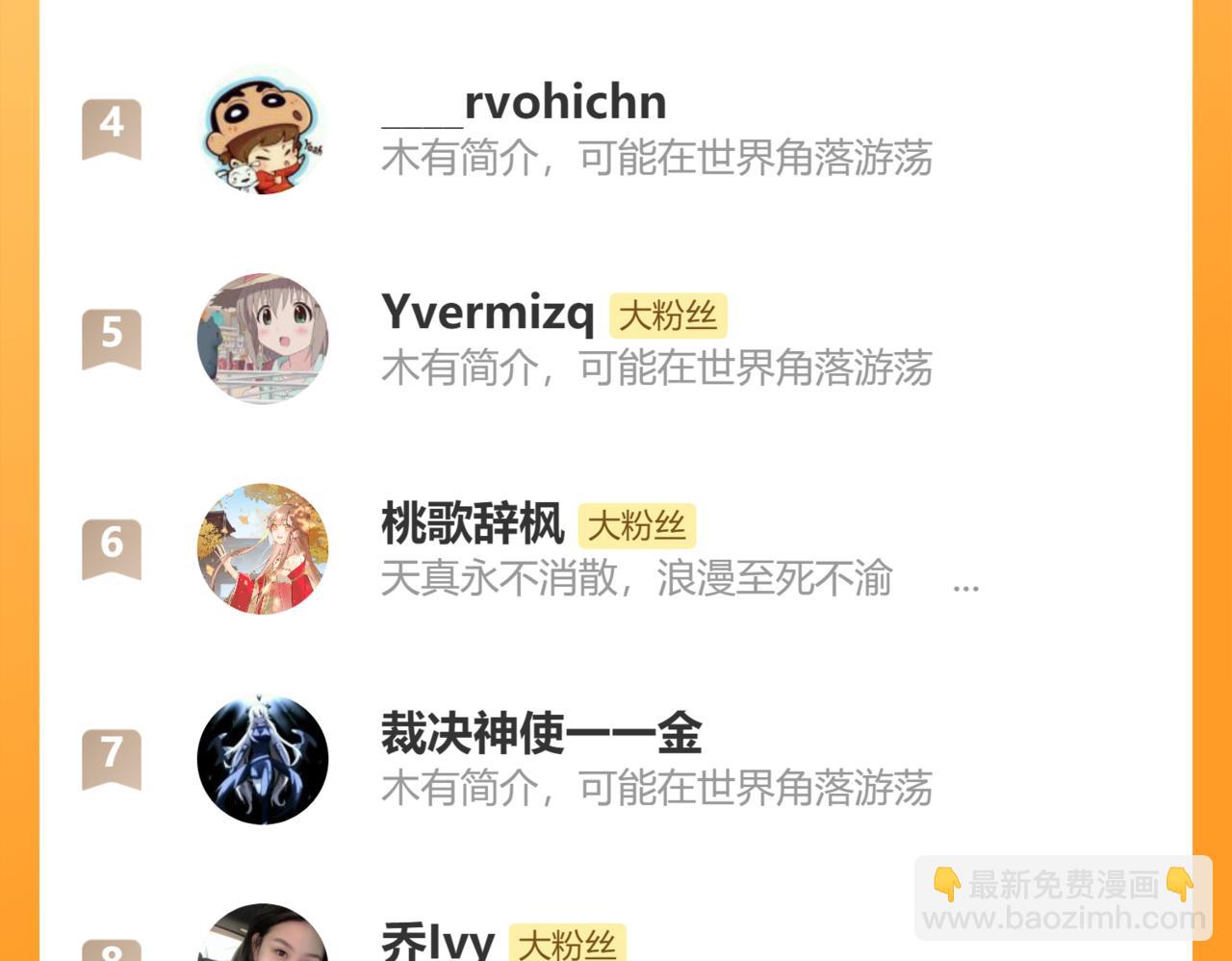第48话 离别117