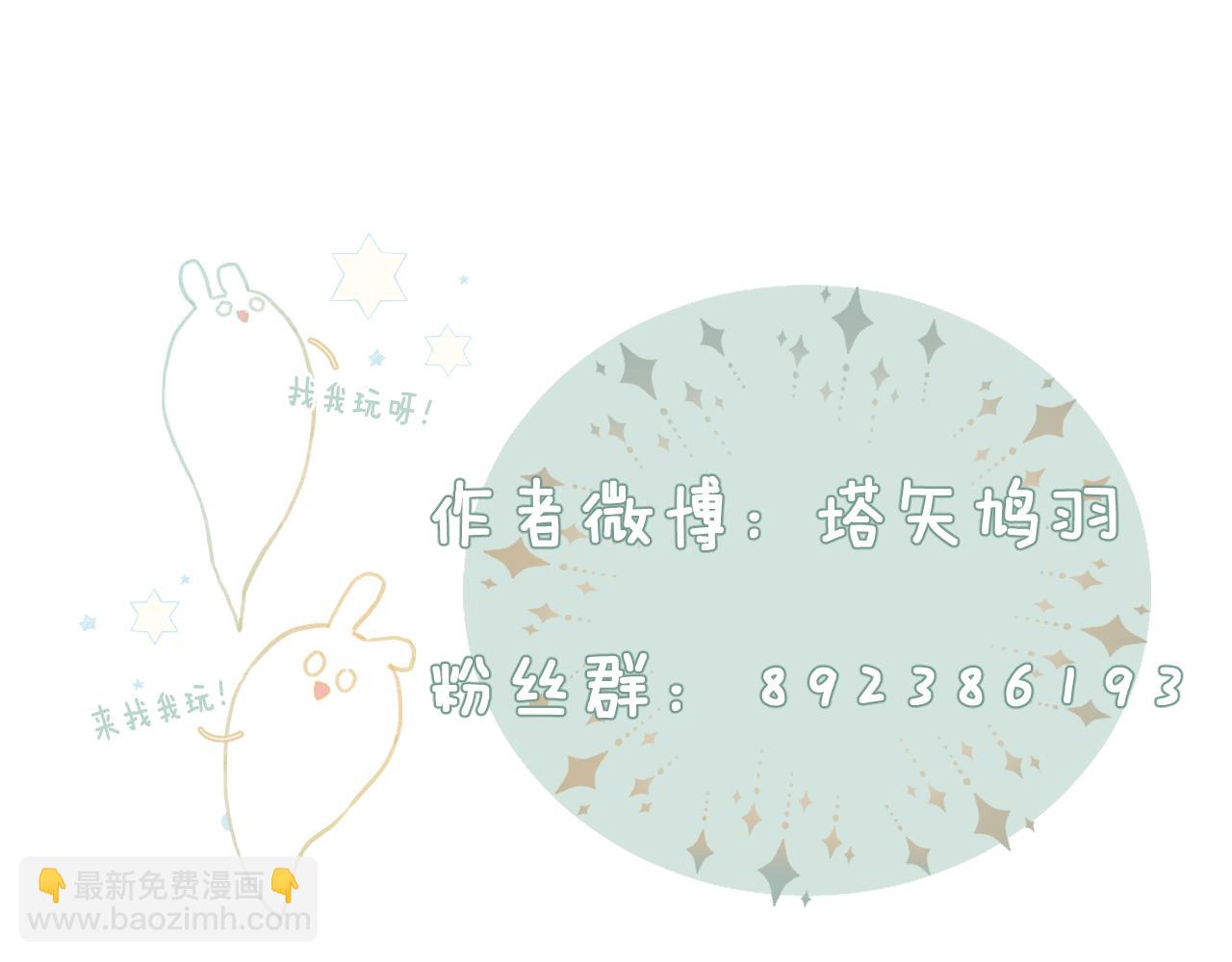 第48话 离别119