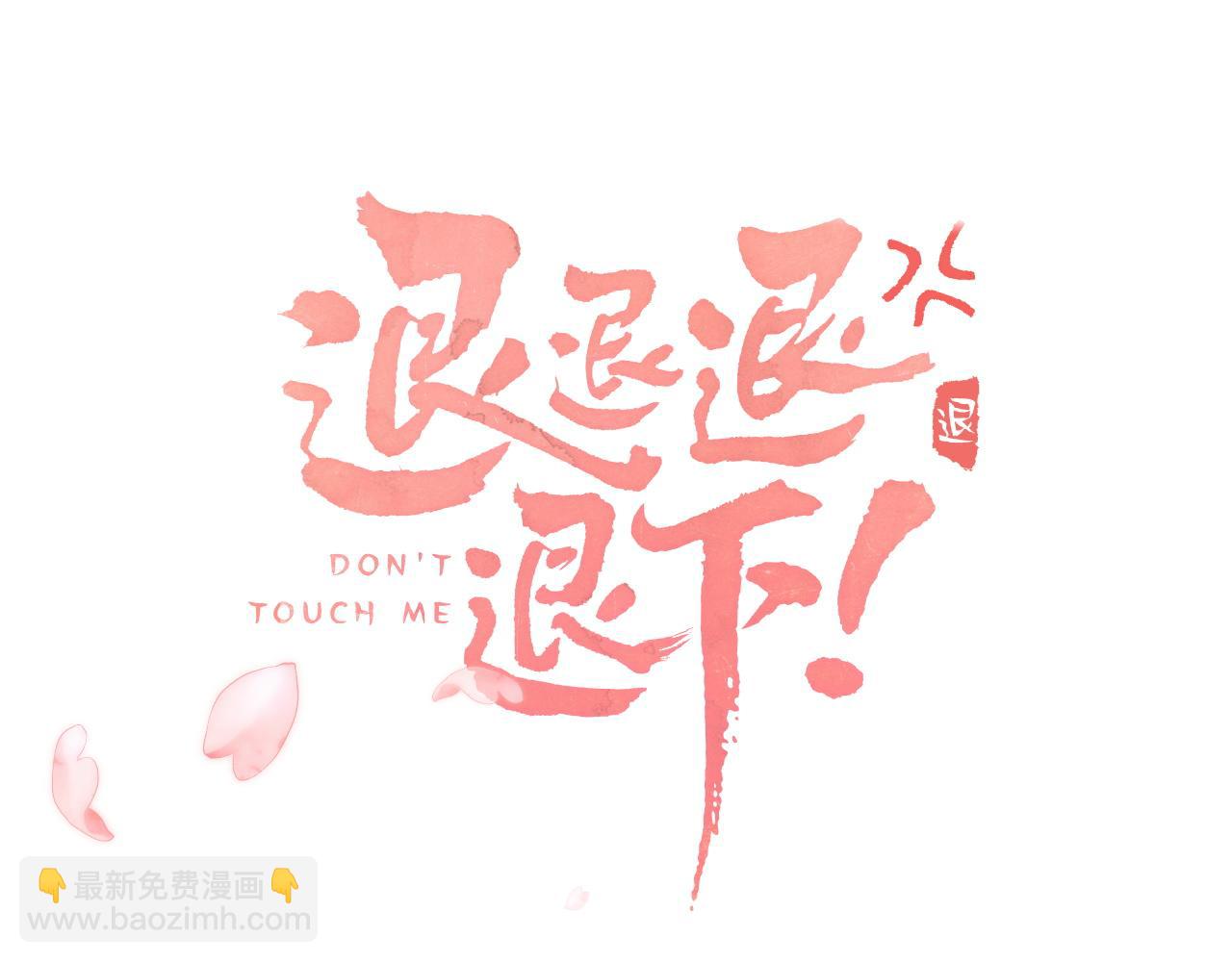 第48话 离别12