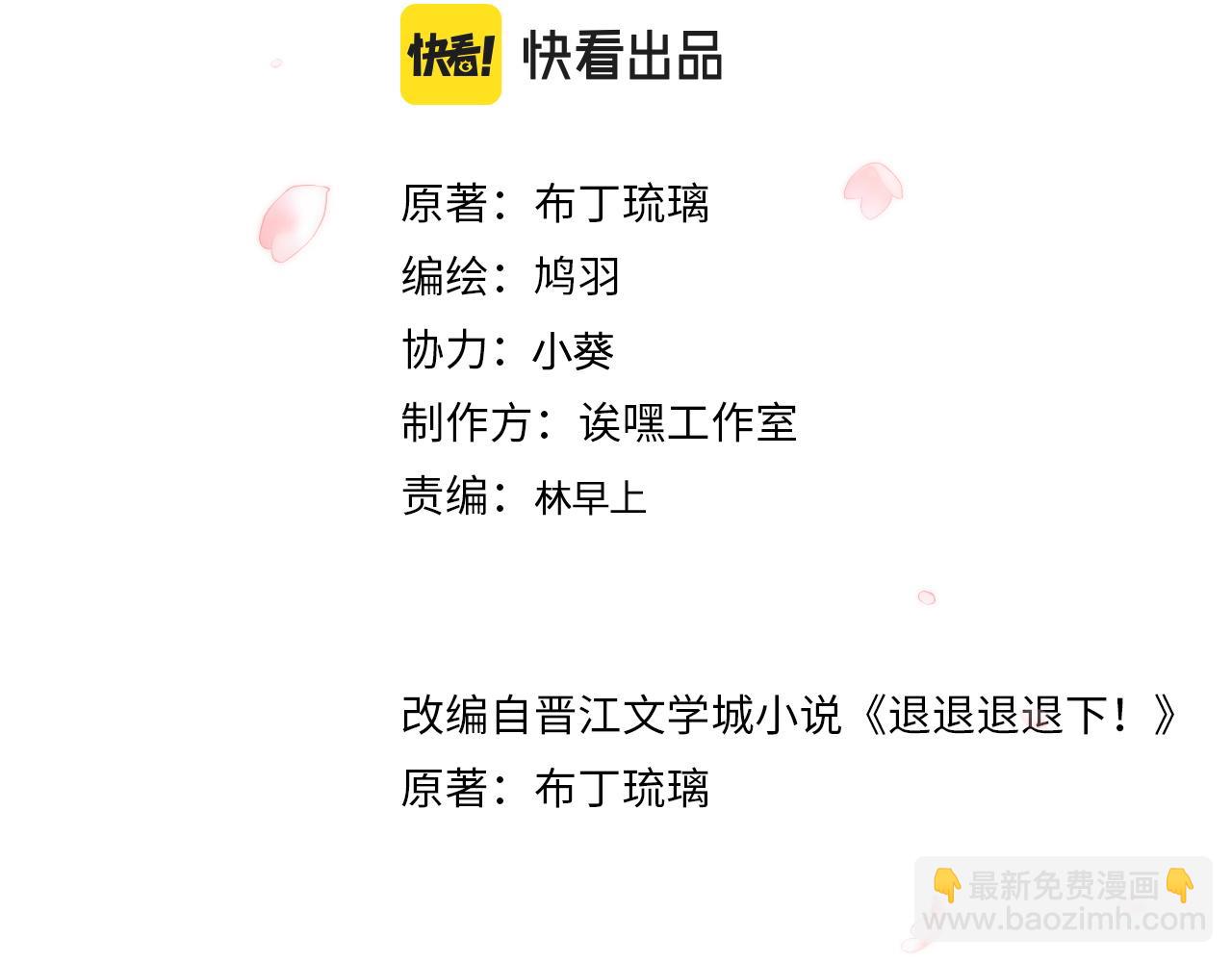 第48话 离别13