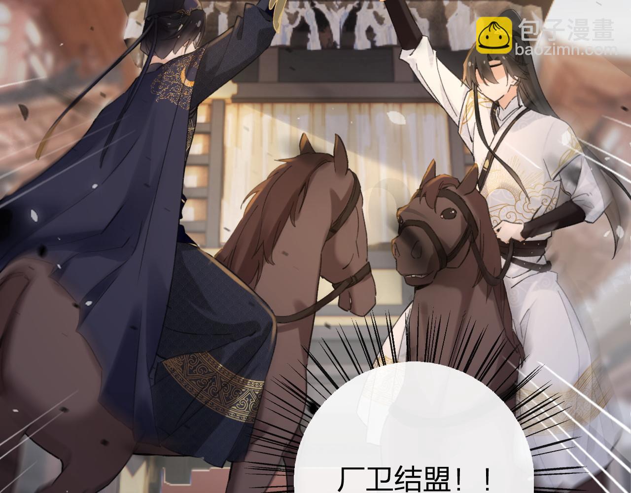 第48话 离别25