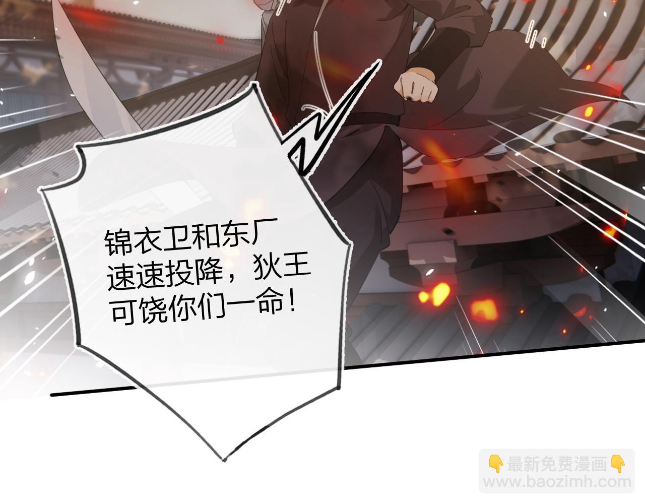 第48话 离别29