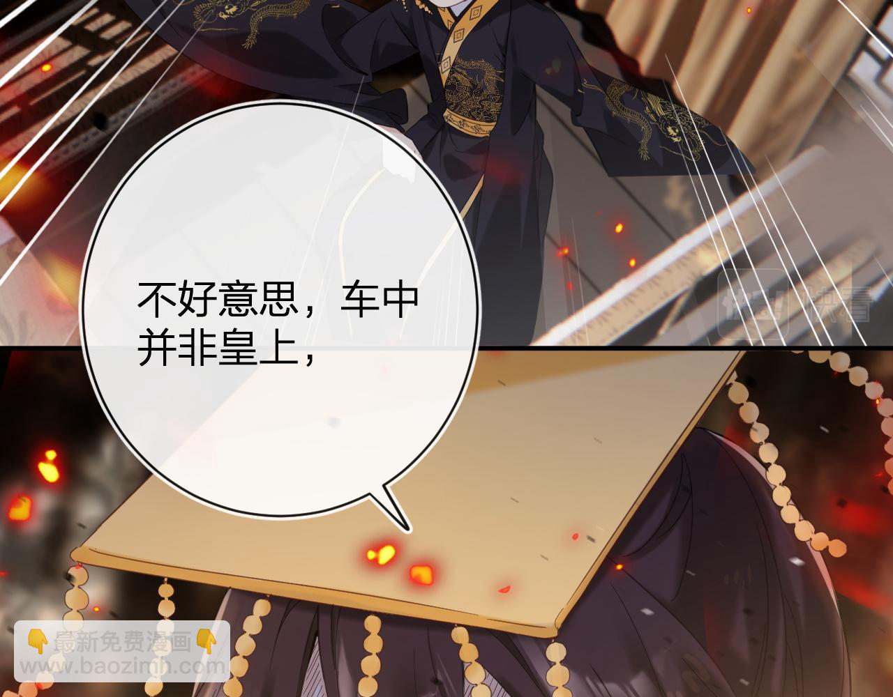 第48话 离别33