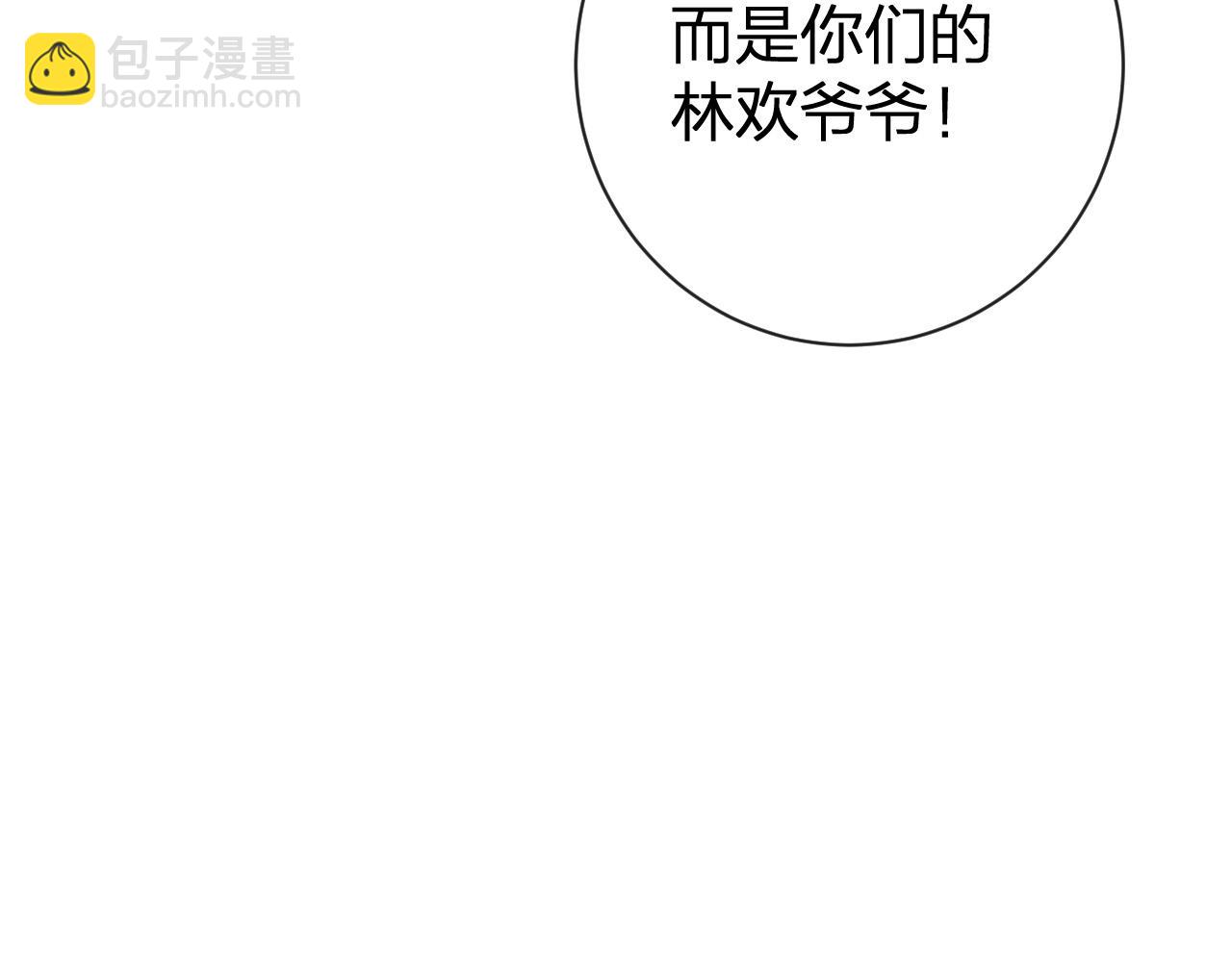 第48话 离别35