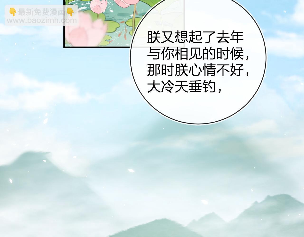 第48话 离别39