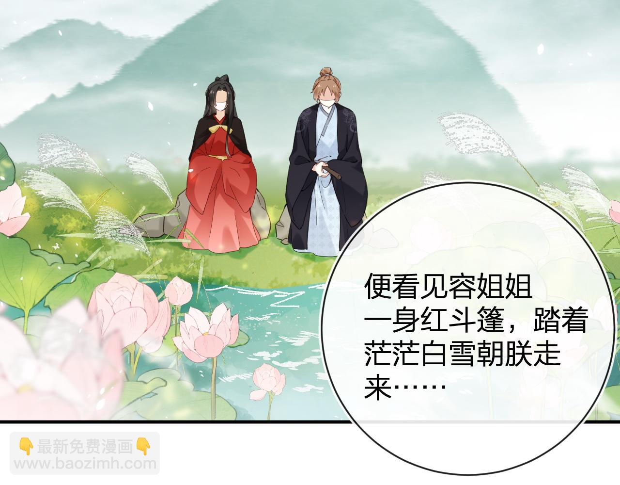 第48话 离别40