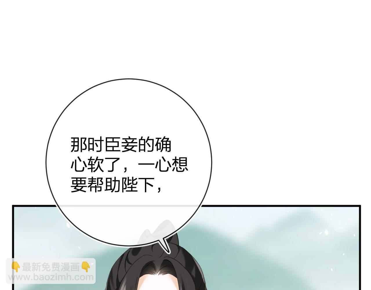 第48话 离别41