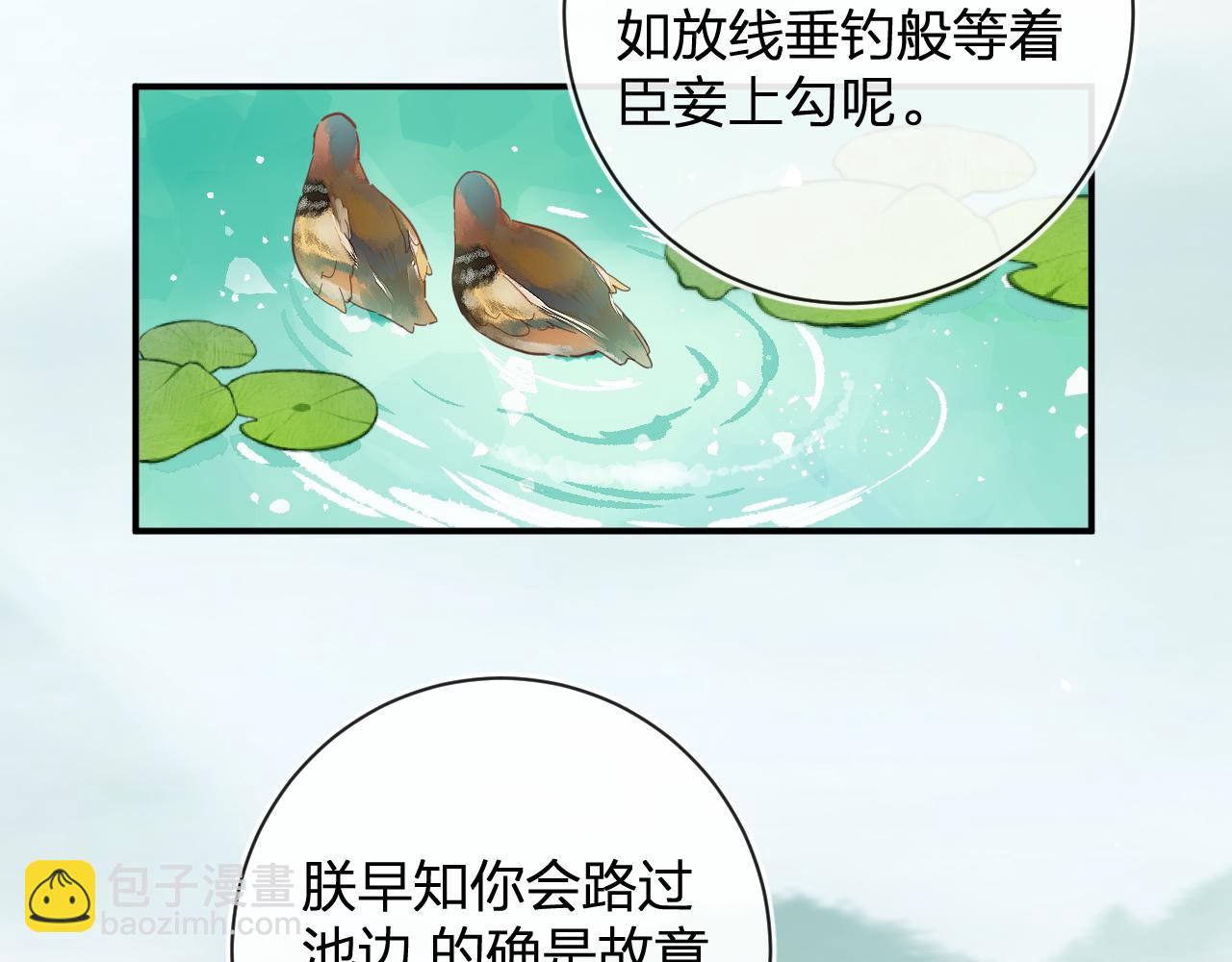 第48话 离别43
