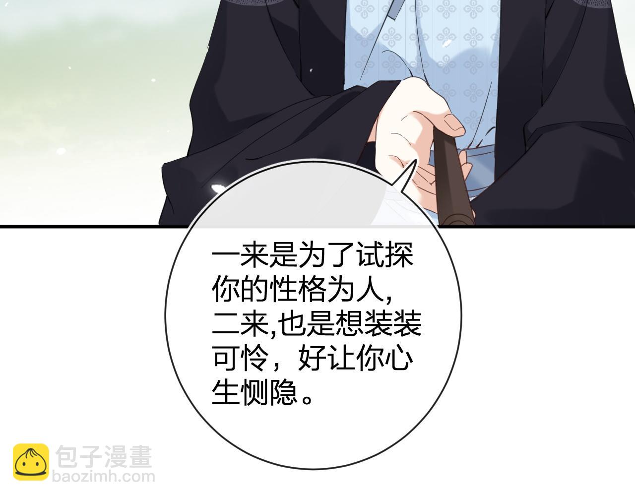 第48话 离别45