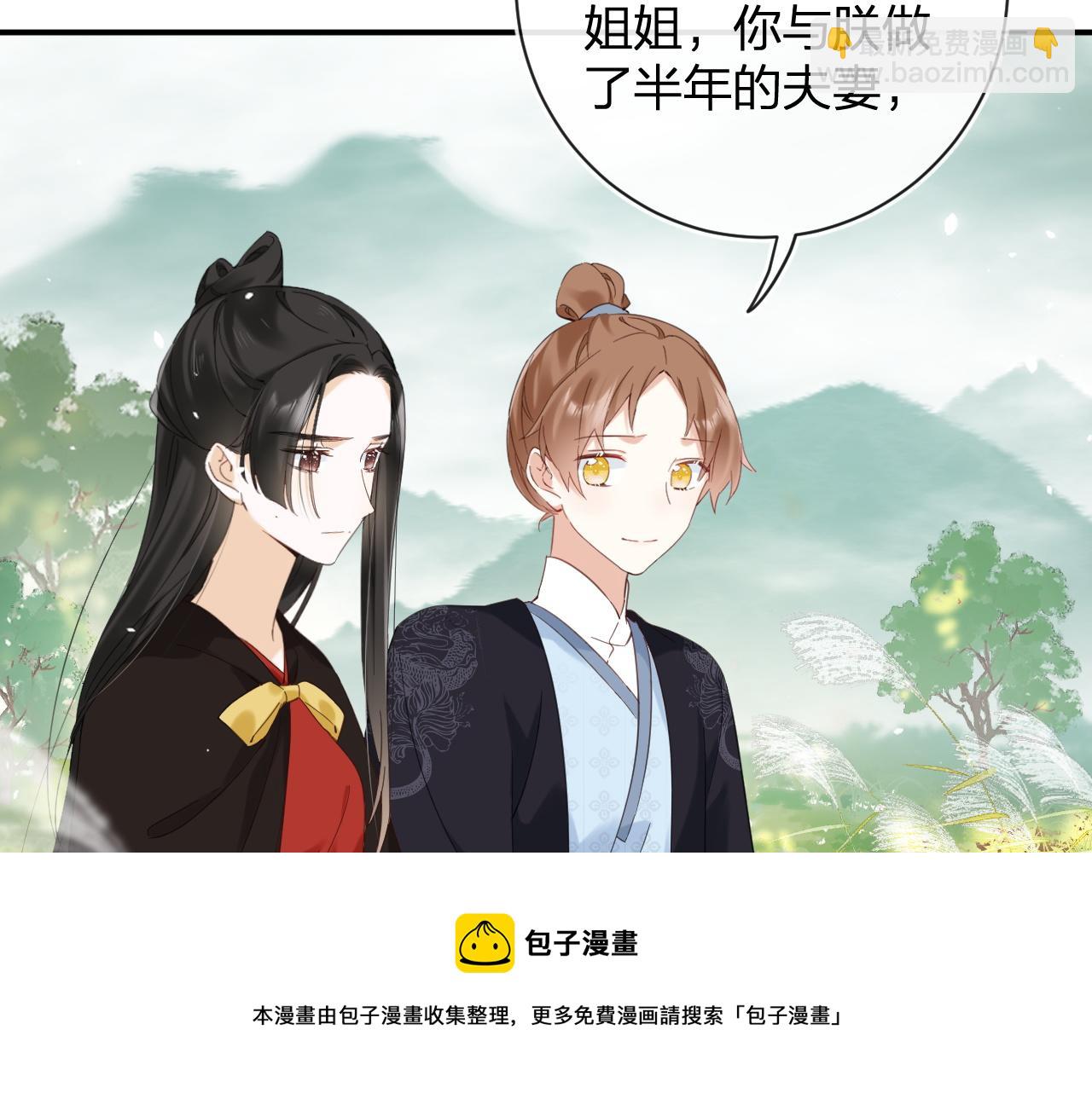 第48话 离别49