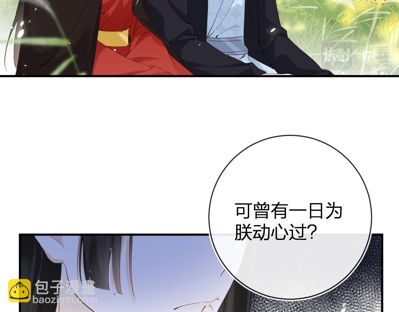 第48话 离别54