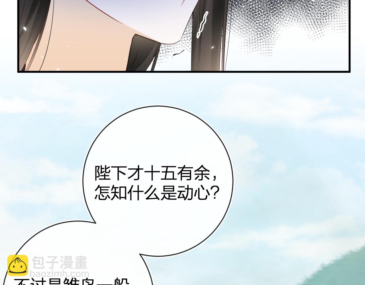 第48话 离别55