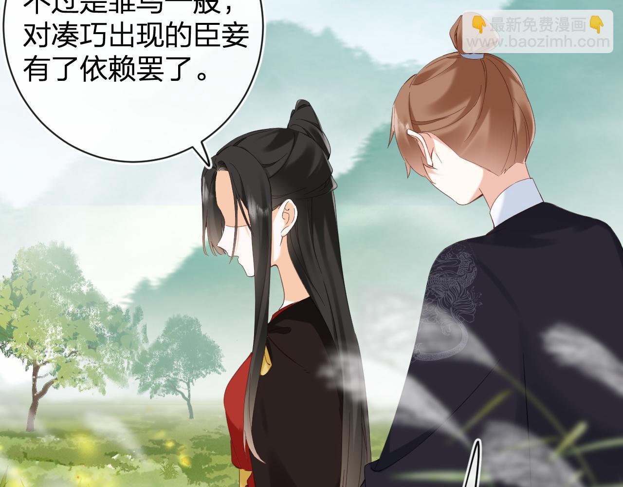 第48话 离别56