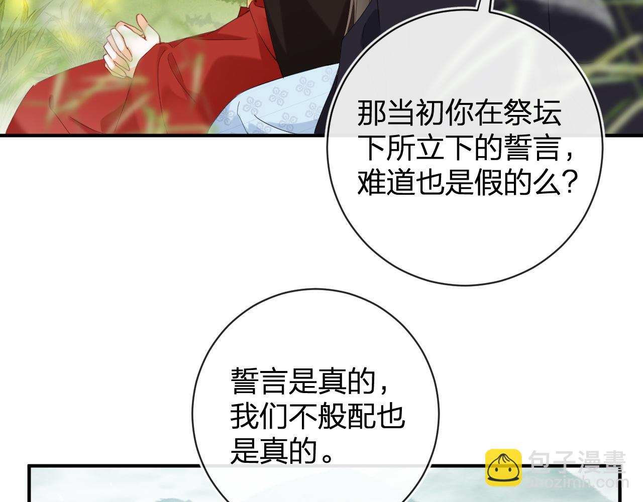 第48话 离别57