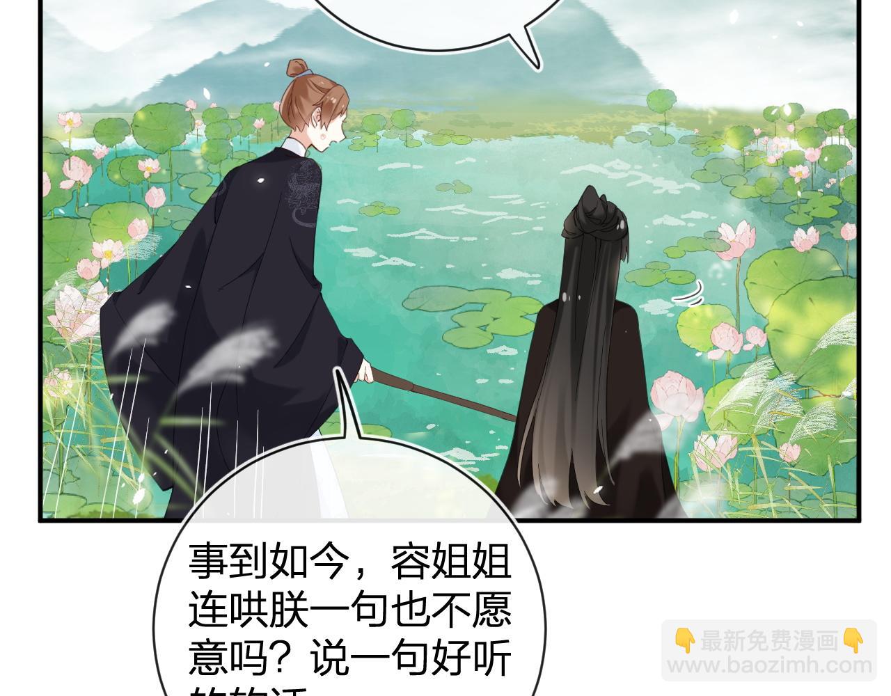 第48话 离别58
