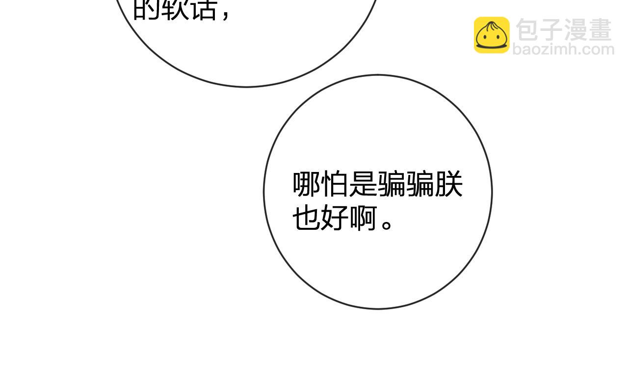 第48话 离别59