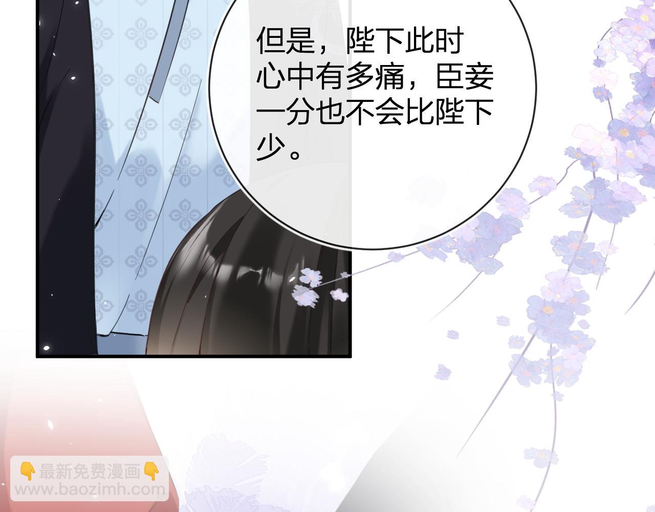 第48话 离别62