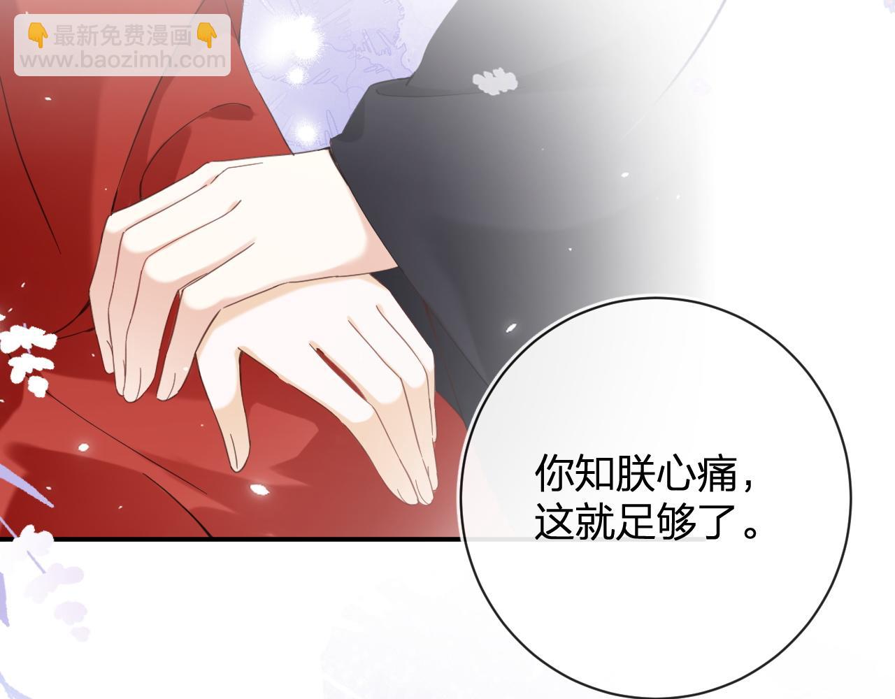 第48话 离别63