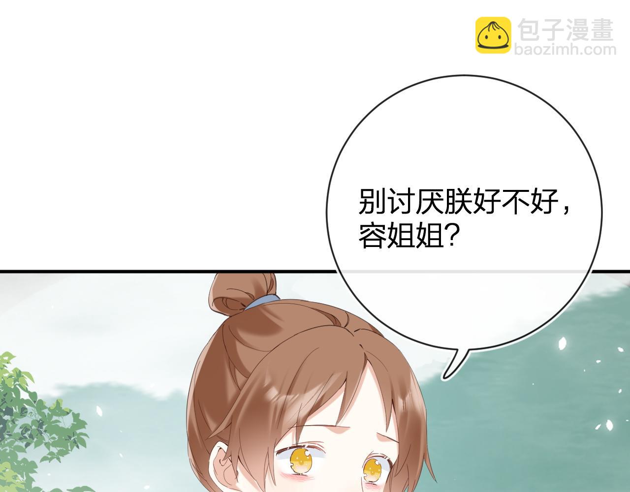 第48话 离别71