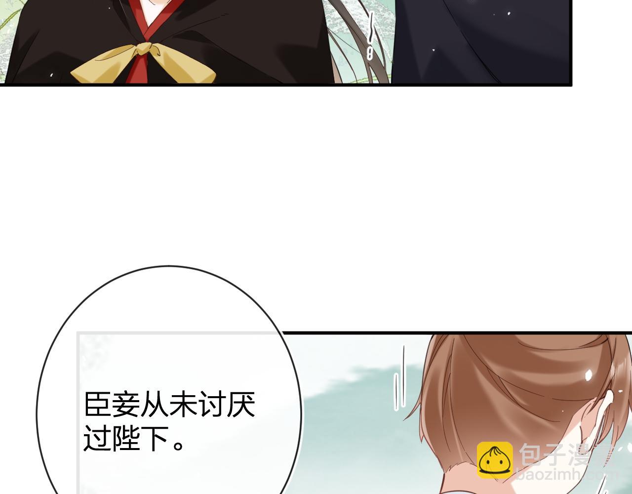 第48话 离别76