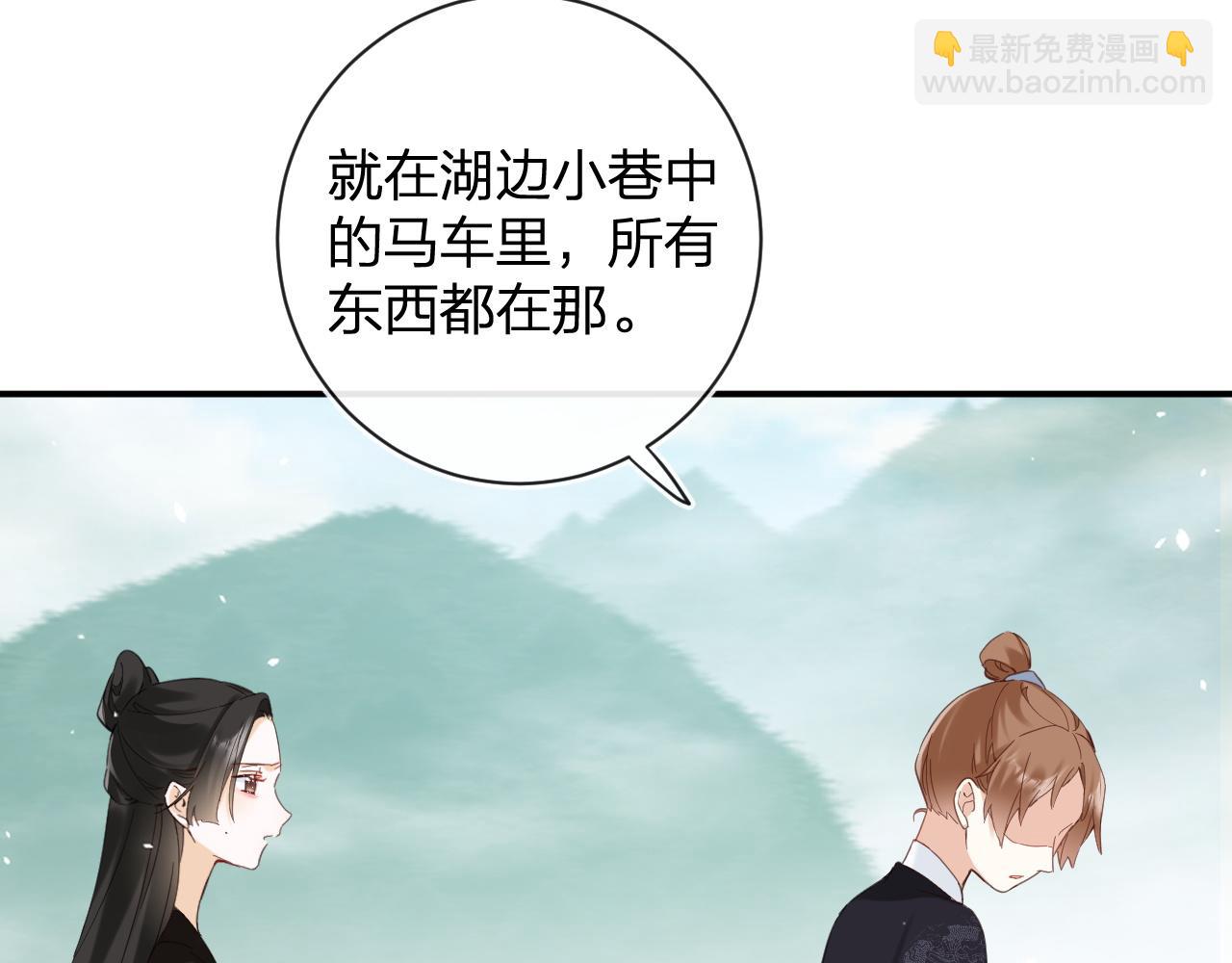 第48话 离别85