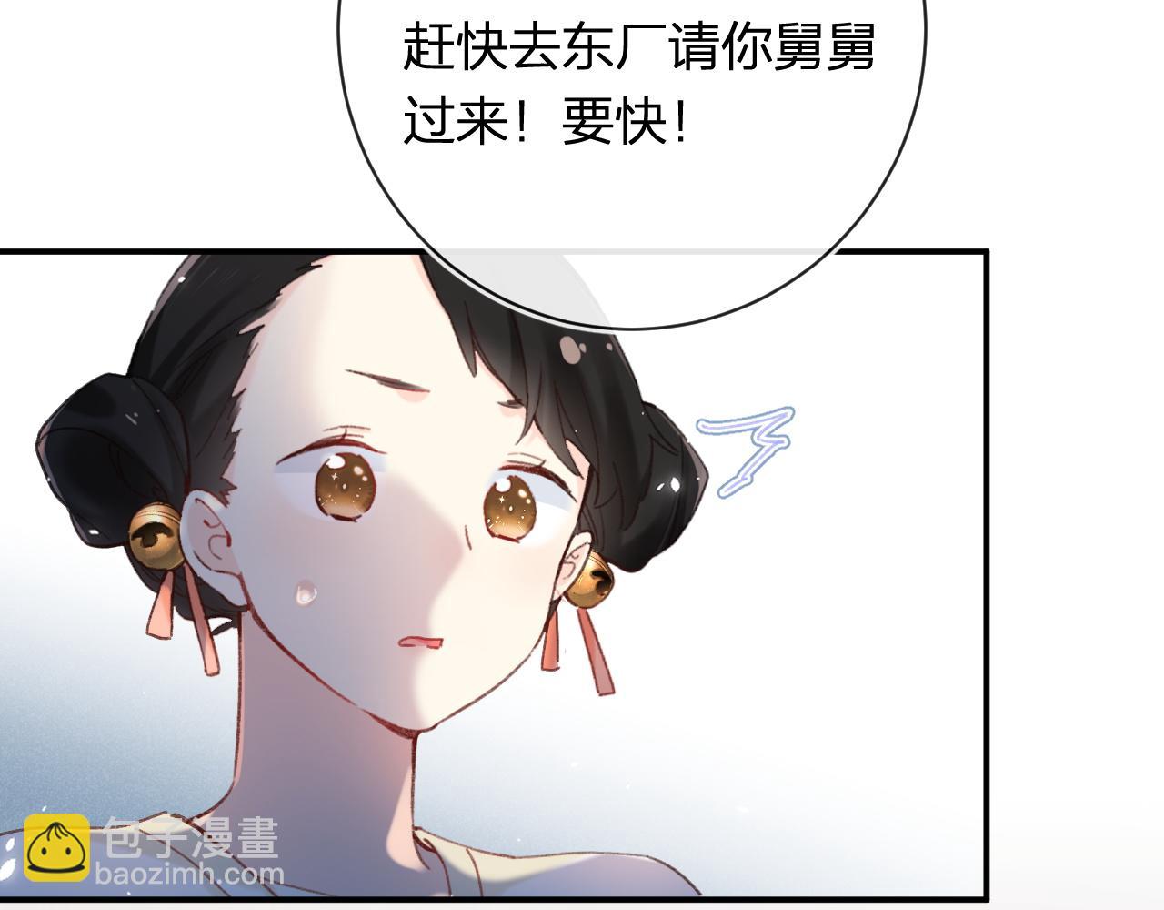 第50话 中毒12