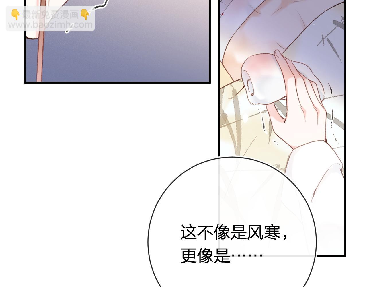 第50话 中毒16