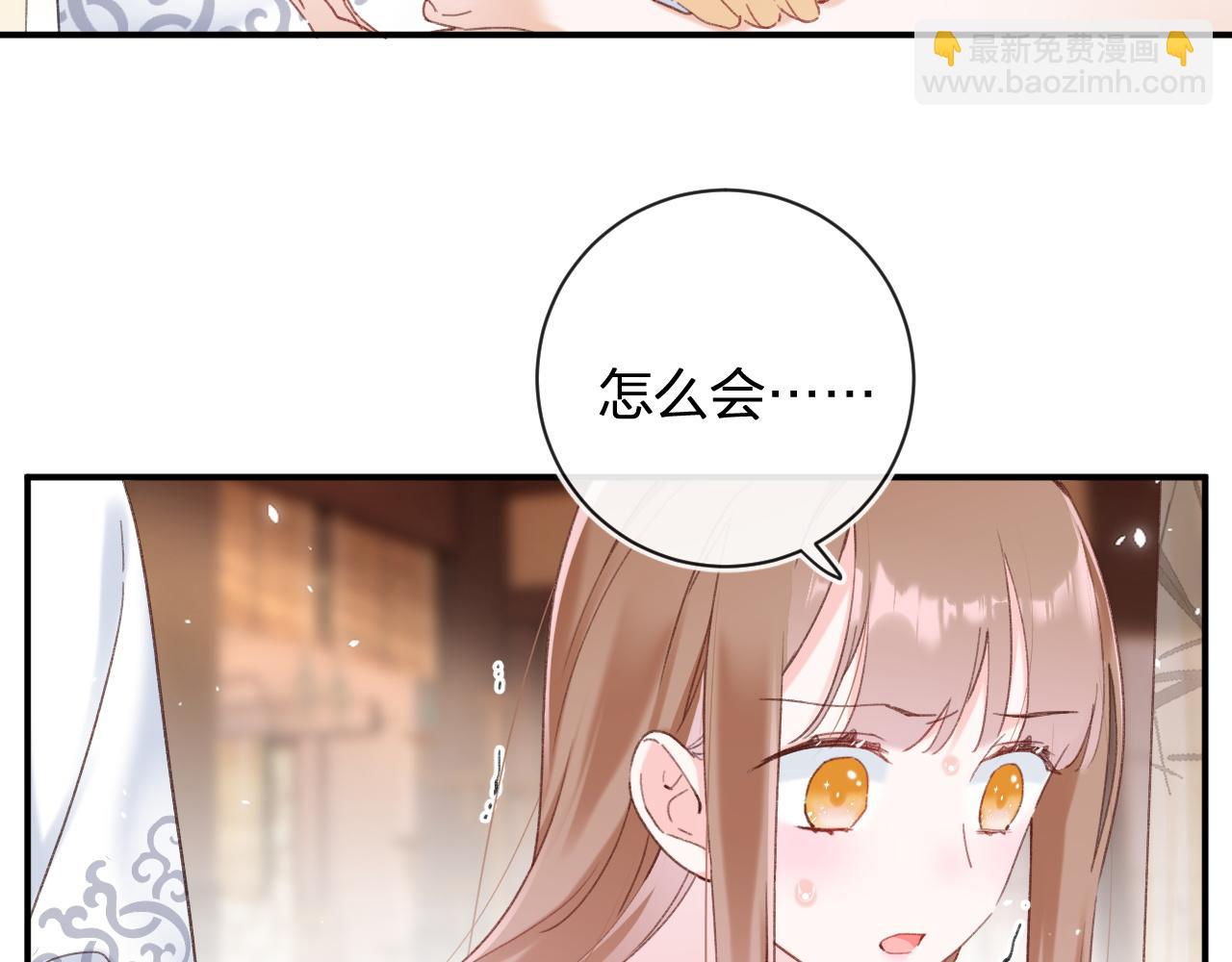 第50话 中毒21