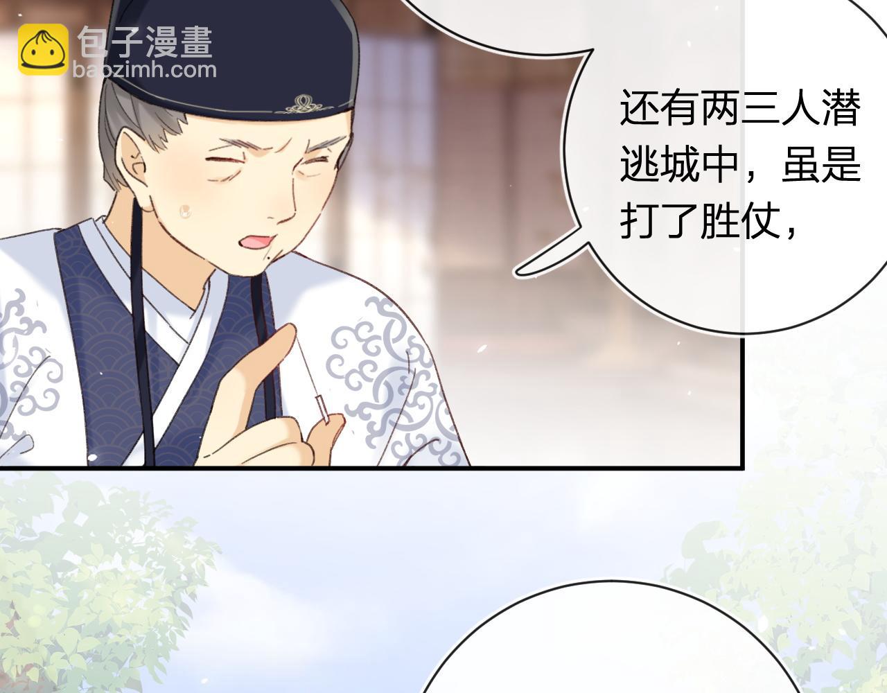 第50话 中毒23
