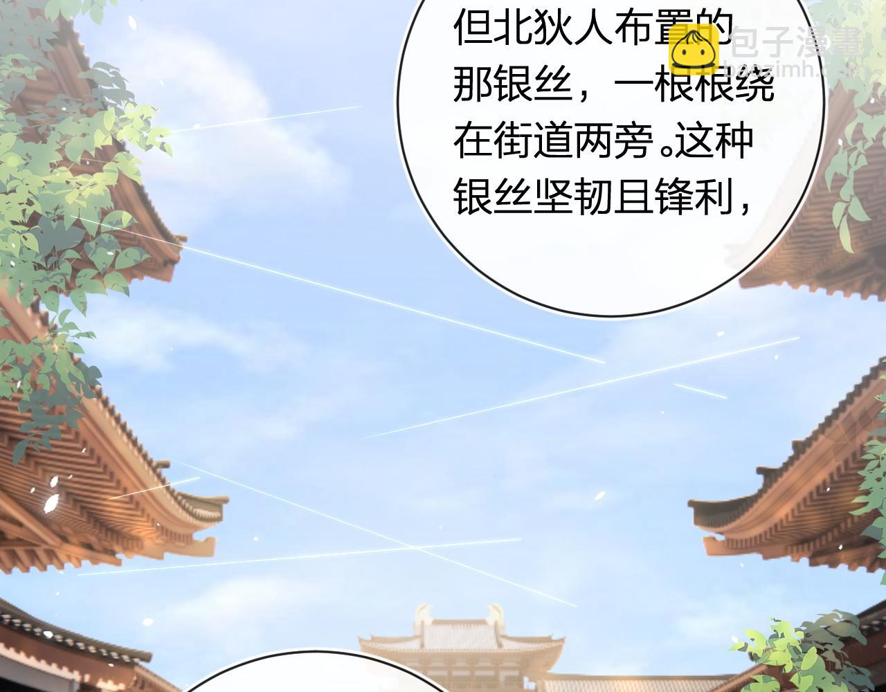 第50话 中毒24
