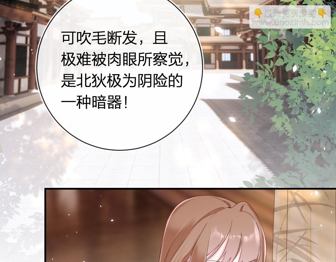 第50话 中毒25