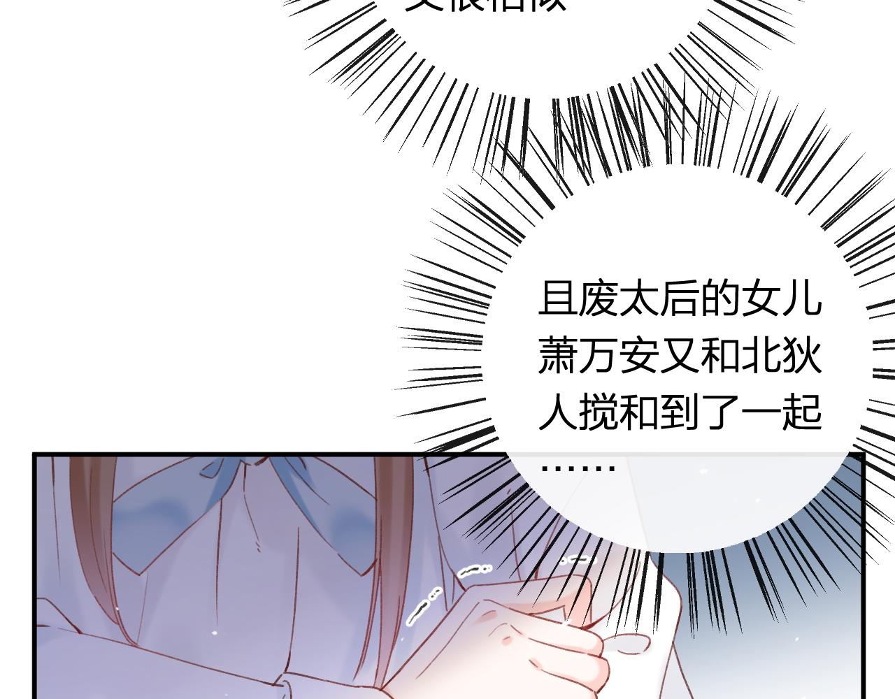第50话 中毒31
