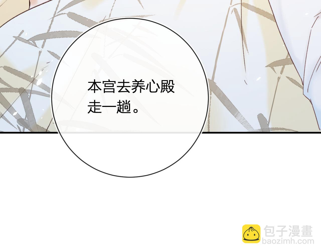 第50话 中毒40