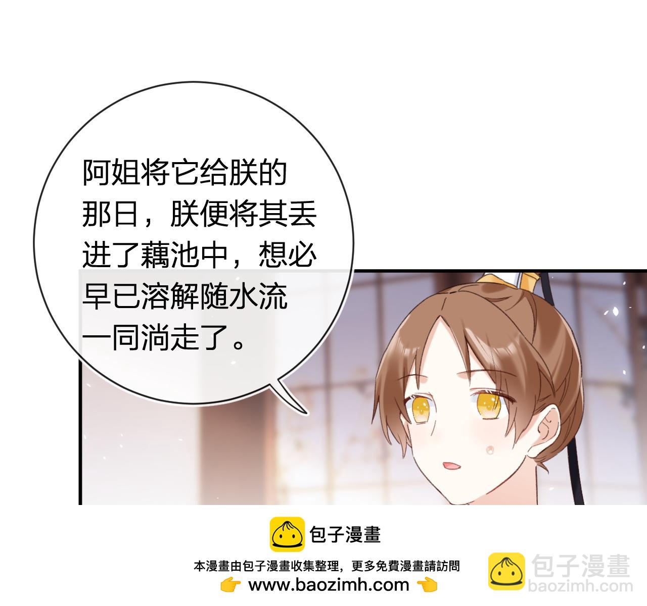 第50话 中毒49