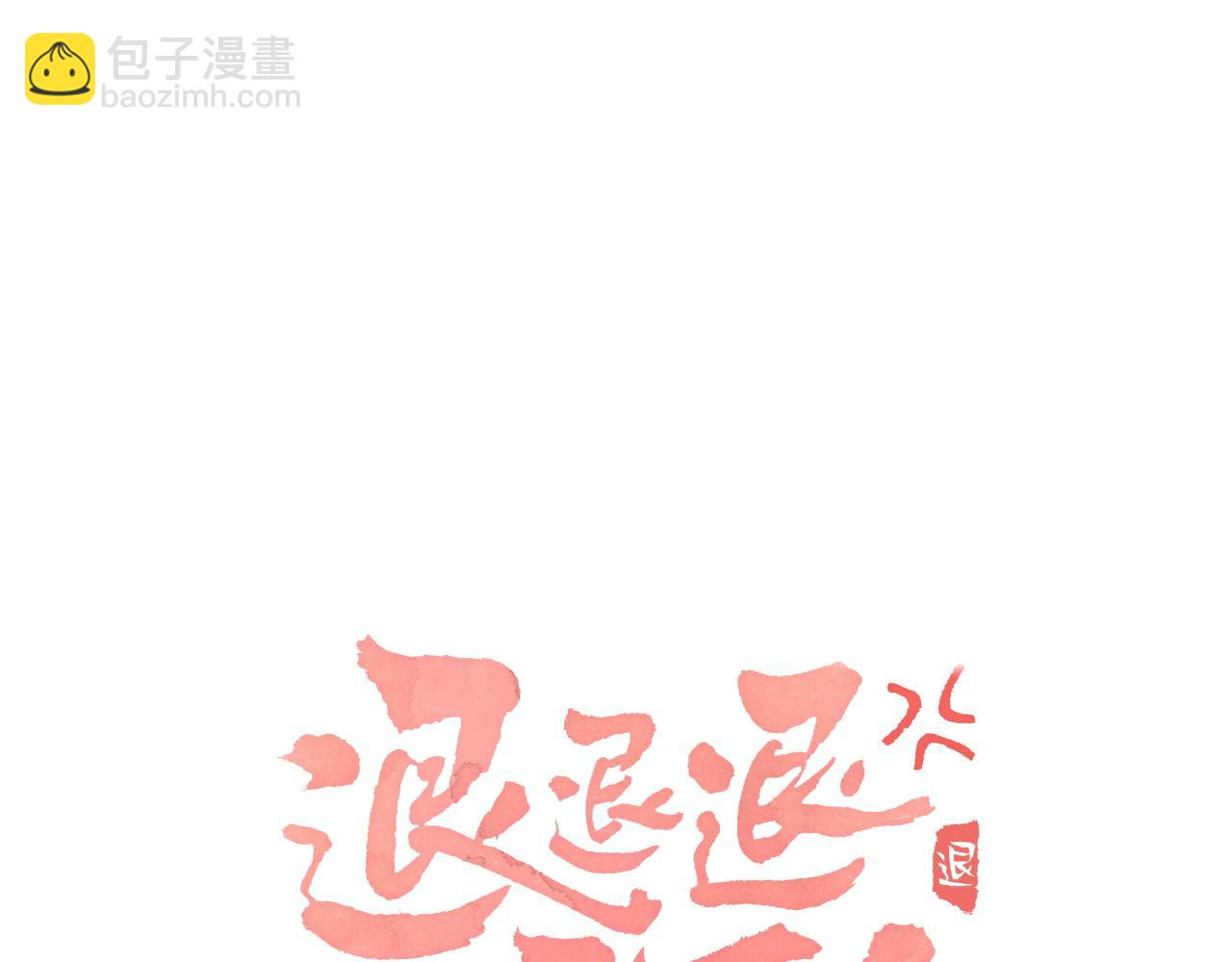 第50话 中毒5