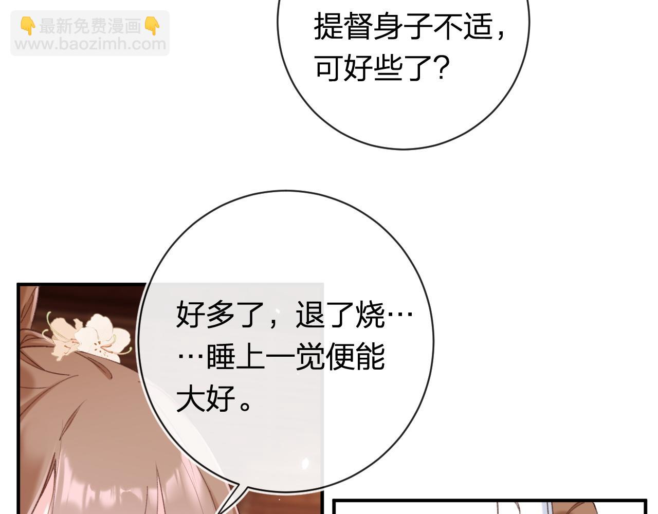 第50话 中毒58