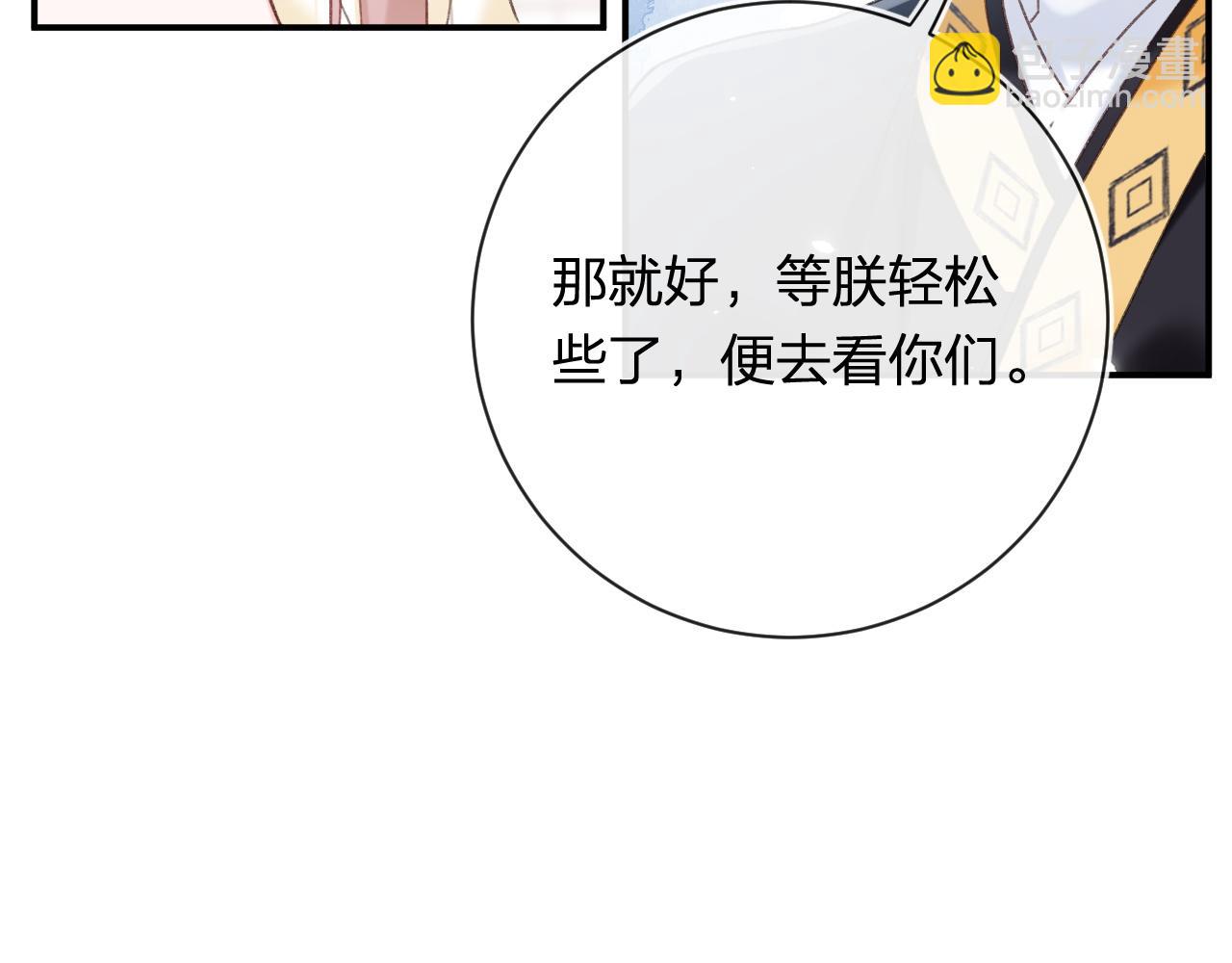 第50话 中毒60
