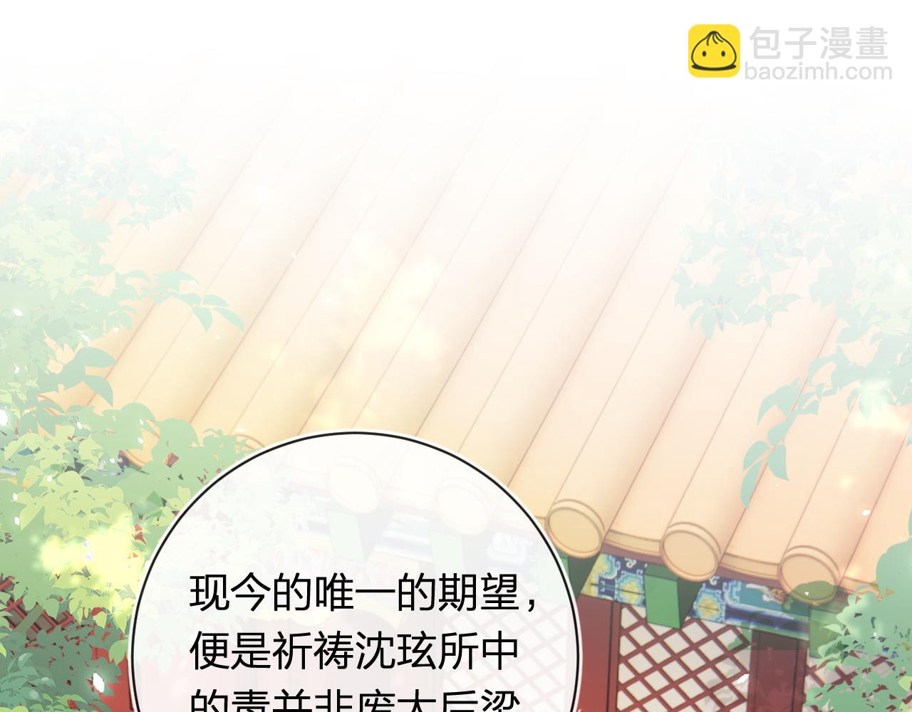 第50话 中毒62
