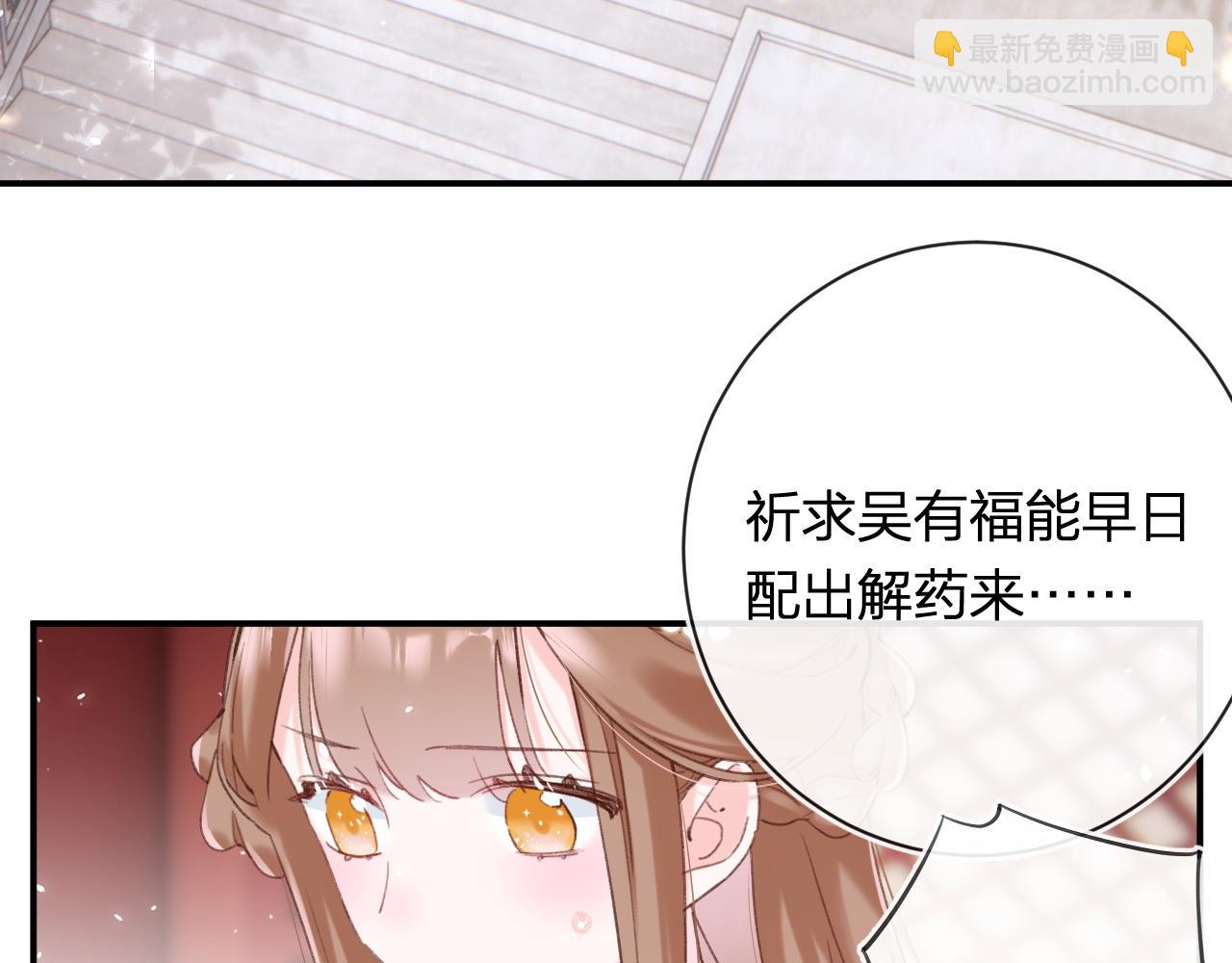 第50话 中毒64